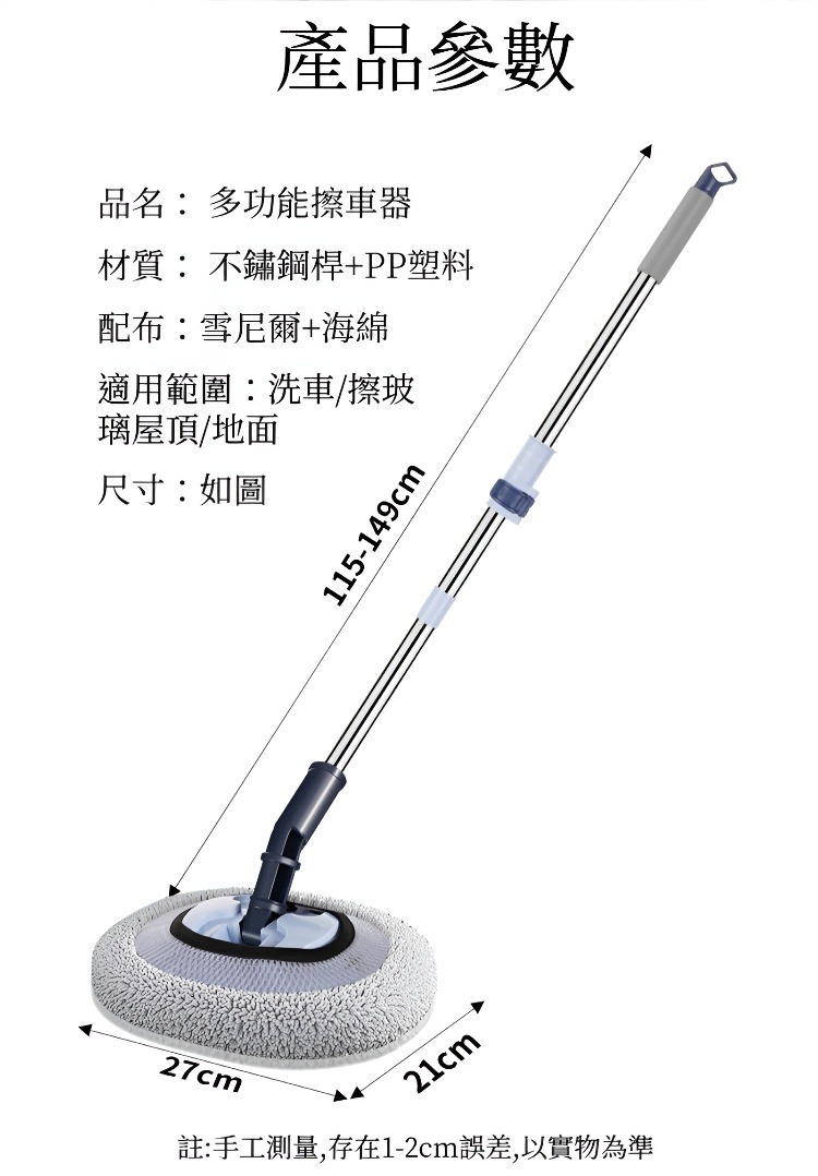 软毛弯杆專用伸縮洗車拖把，不傷車漆，擦車汽車神器工具，車用刷子除塵