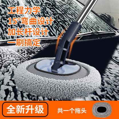 软毛弯杆專用伸縮洗車拖把，不傷車漆，擦車汽車神器工具，車用刷子除塵