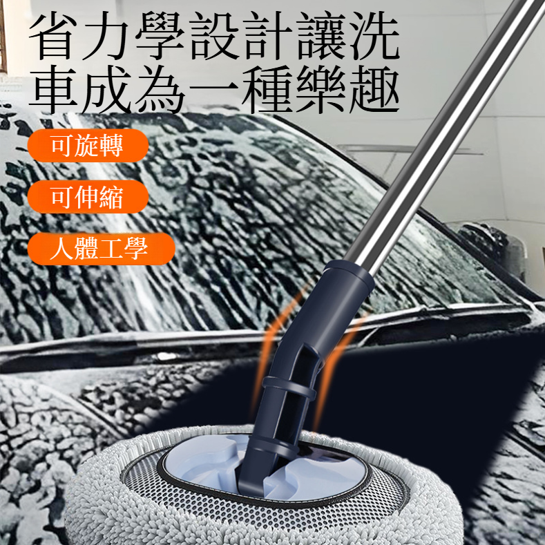 软毛弯杆專用伸縮洗車拖把，不傷車漆，擦車汽車神器工具，車用刷子除塵