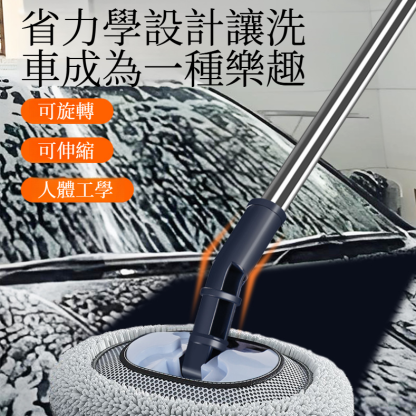 软毛弯杆專用伸縮洗車拖把，不傷車漆，擦車汽車神器工具，車用刷子除塵