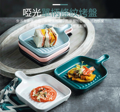 北歐ins陶瓷餐盤