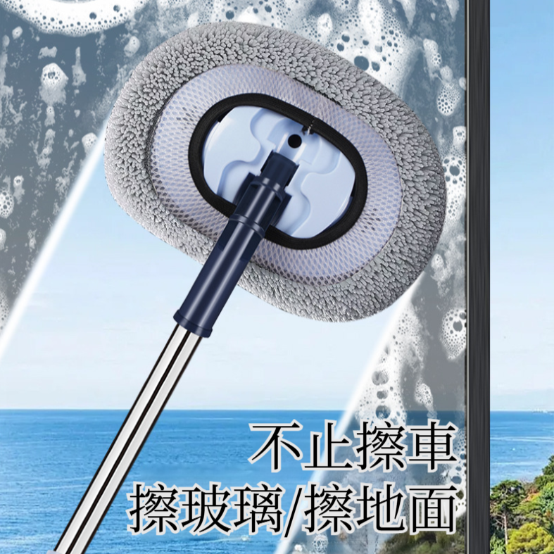 软毛弯杆專用伸縮洗車拖把，不傷車漆，擦車汽車神器工具，車用刷子除塵