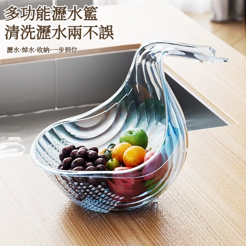 淘米收納多功能鯨魚瀝水籃