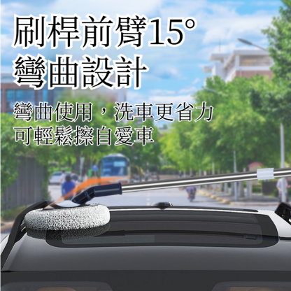 软毛弯杆專用伸縮洗車拖把，不傷車漆，擦車汽車神器工具，車用刷子除塵