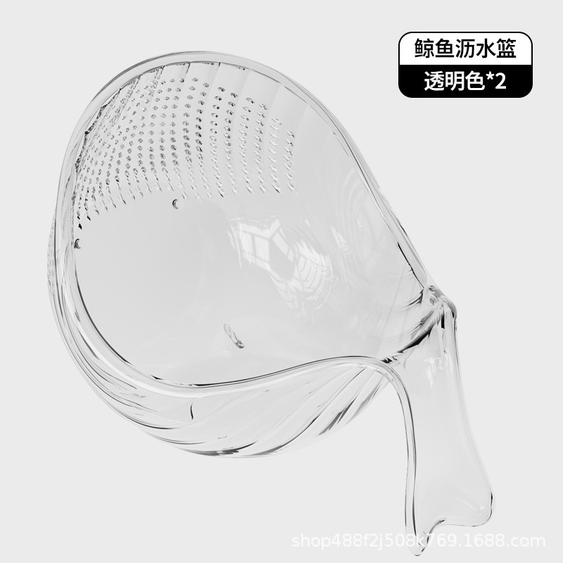 淘米收納多功能鯨魚瀝水籃