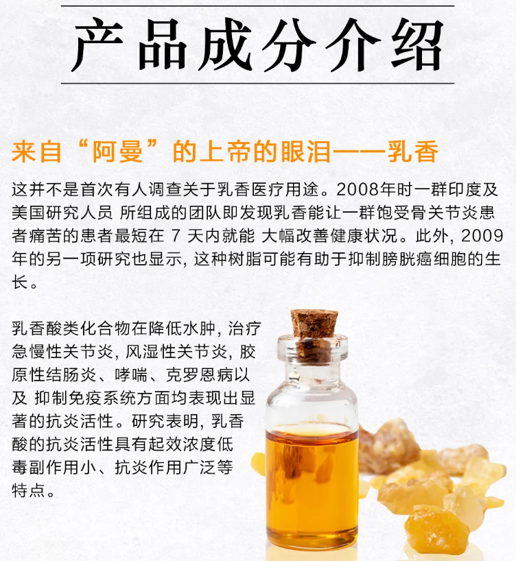 Flexy3 Joint Pain Supplement 关节王 消炎补骨补软骨关节炎 Flexy3