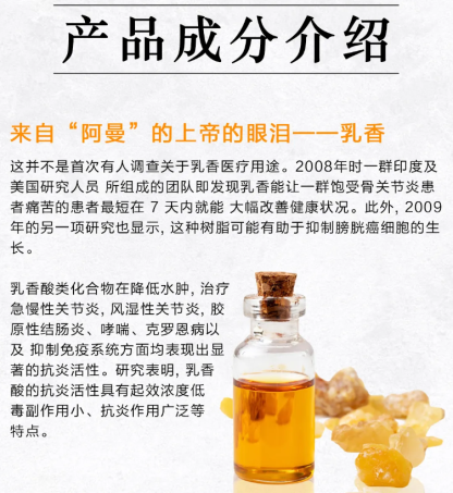 Flexy3 Joint Pain Supplement 关节王 消炎补骨补软骨关节炎 Flexy3