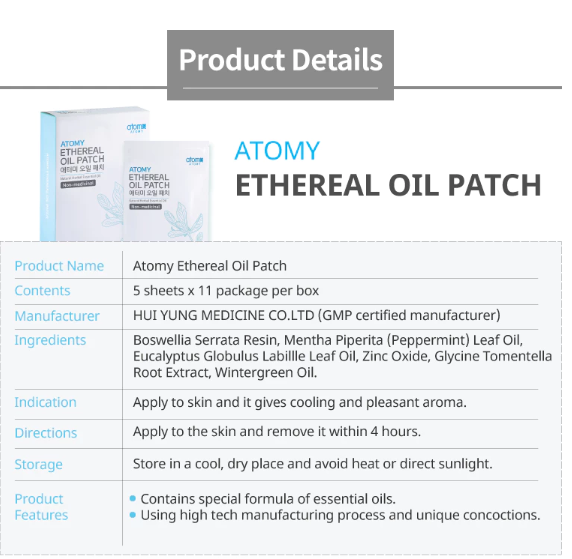  [Atomy Ethereal Oil Patch 1 Pack (5 pieces) 艾多美精油贴布] Pain Relief Patch Relief Patch Koyok Badan 贴膏