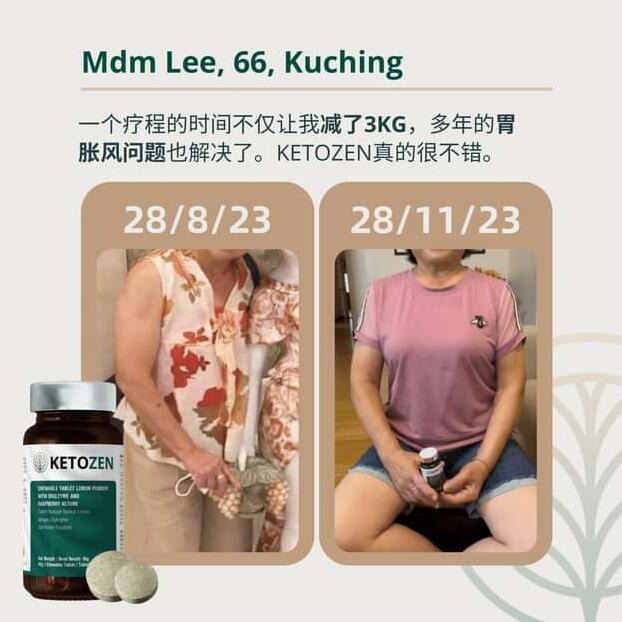 ETOZEN甩油王 KETOZEN EXP2026 KETOZEN 甩油王⭐阻•解•燃•肝•肠•消⭐「减脂不减肌肉」
