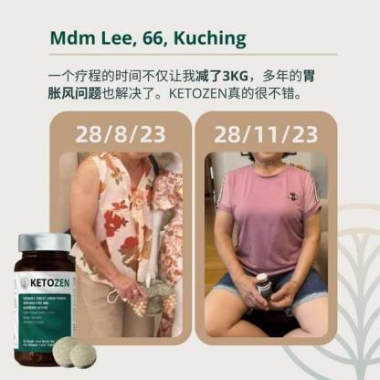 ETOZEN甩油王 KETOZEN EXP2026 KETOZEN 甩油王⭐阻•解•燃•肝•肠•消⭐「减脂不减肌肉」