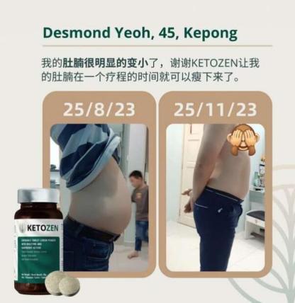 ETOZEN甩油王 KETOZEN EXP2026 KETOZEN 甩油王⭐阻•解•燃•肝•肠•消⭐「减脂不减肌肉」