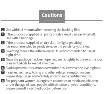  [Atomy Ethereal Oil Patch 1 Pack (5 pieces) 艾多美精油贴布] Pain Relief Patch Relief Patch Koyok Badan 贴膏