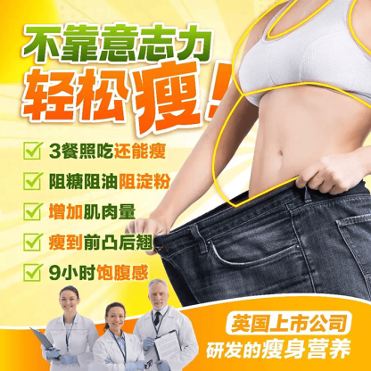 BeFree Befecto Slim Body Booster (30 Sachets)