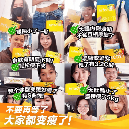 BeFree Befecto Slim Body Booster (30 Sachets)