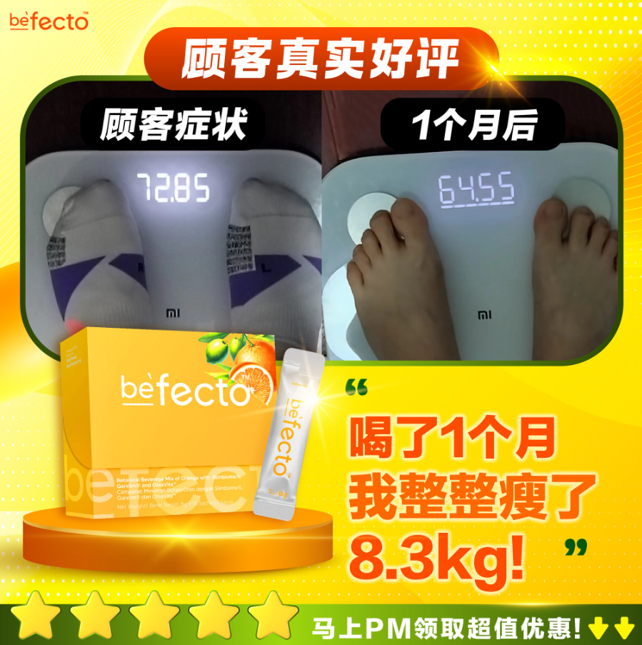 BeFree Befecto Slim Body Booster (30 Sachets)