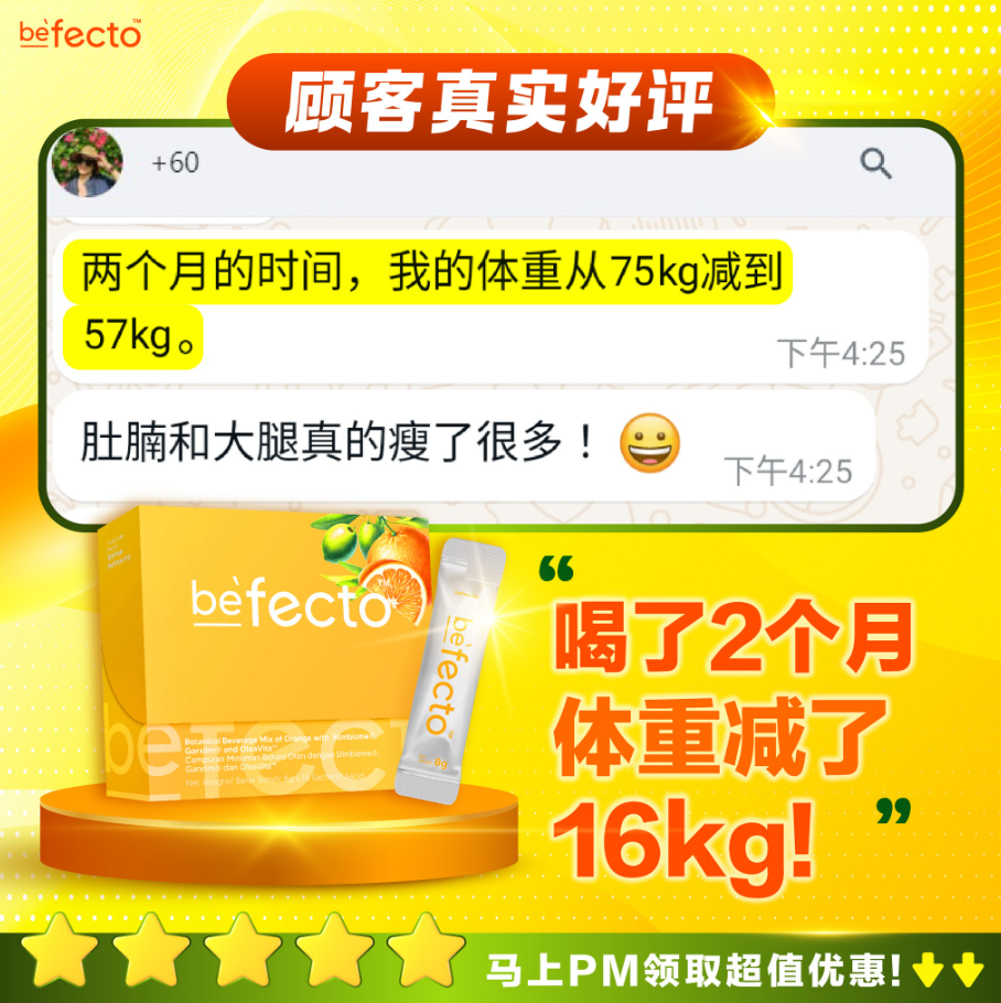 BeFree Befecto Slim Body Booster (30 Sachets)