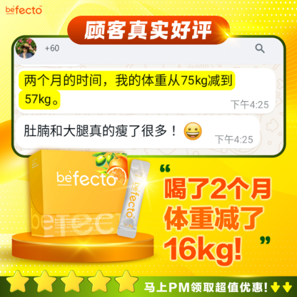 BeFree Befecto Slim Body Booster (30 Sachets)