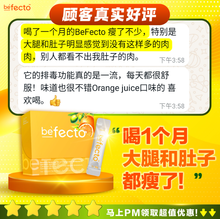 BeFree Befecto Slim Body Booster (30 Sachets)