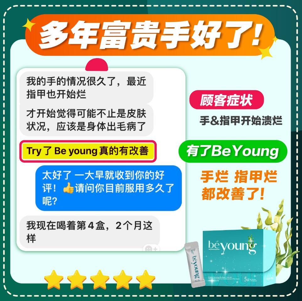 BeFree BeYoung Plus Gut-Brain-Skin Axis Booster (30 Sachets)