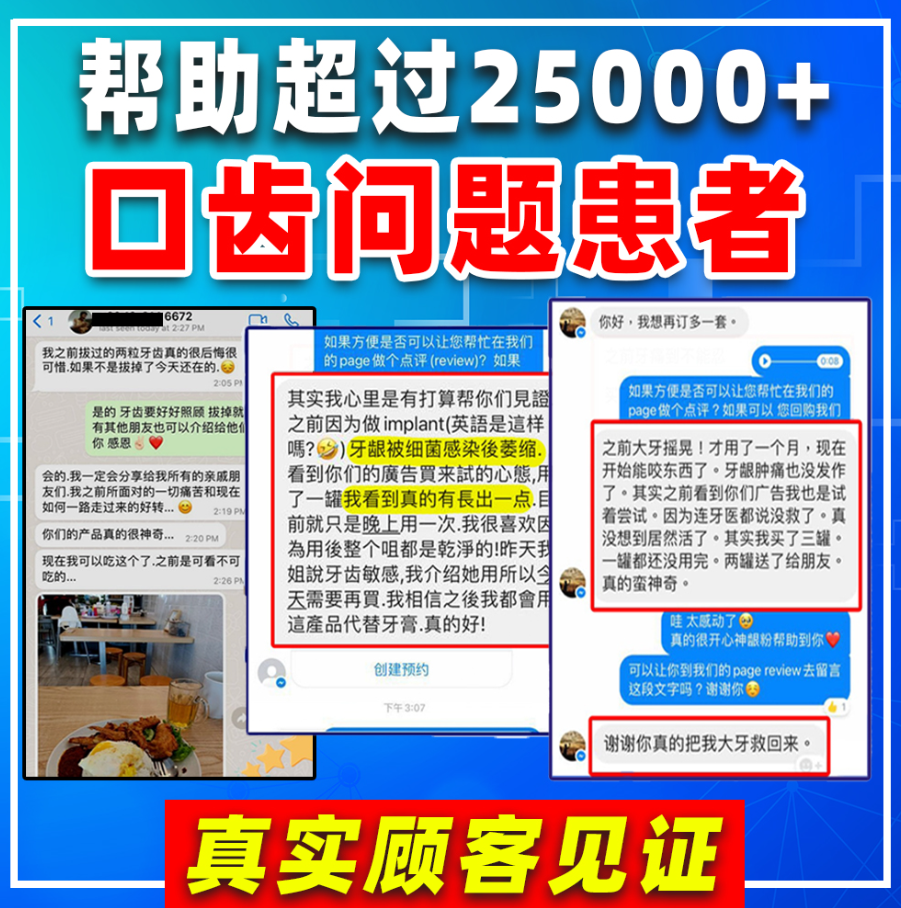 ✅Ready Stock✅[new teeth神龈粉 New Teeth | Teeth Whitening Tooth Powder Antibacteria