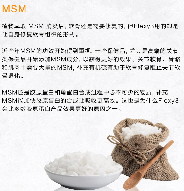 Flexy3 Joint Pain Supplement 关节王 消炎补骨补软骨关节炎 Flexy3