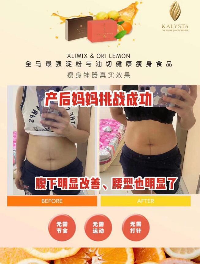 XLIMIX PRO细美佳 (一盒30包) + ORI LEMON PRO油切拧（一盒20包）❤️100% Original ❤️ ( EXP : 02/2027 )