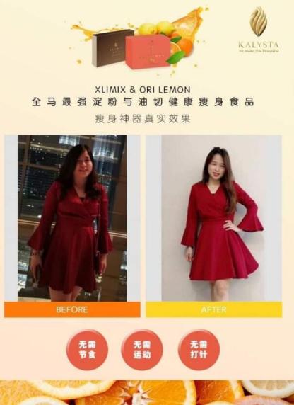 XLIMIX PRO细美佳 (一盒30包) + ORI LEMON PRO油切拧（一盒20包）❤️100% Original ❤️ ( EXP : 02/2027 )