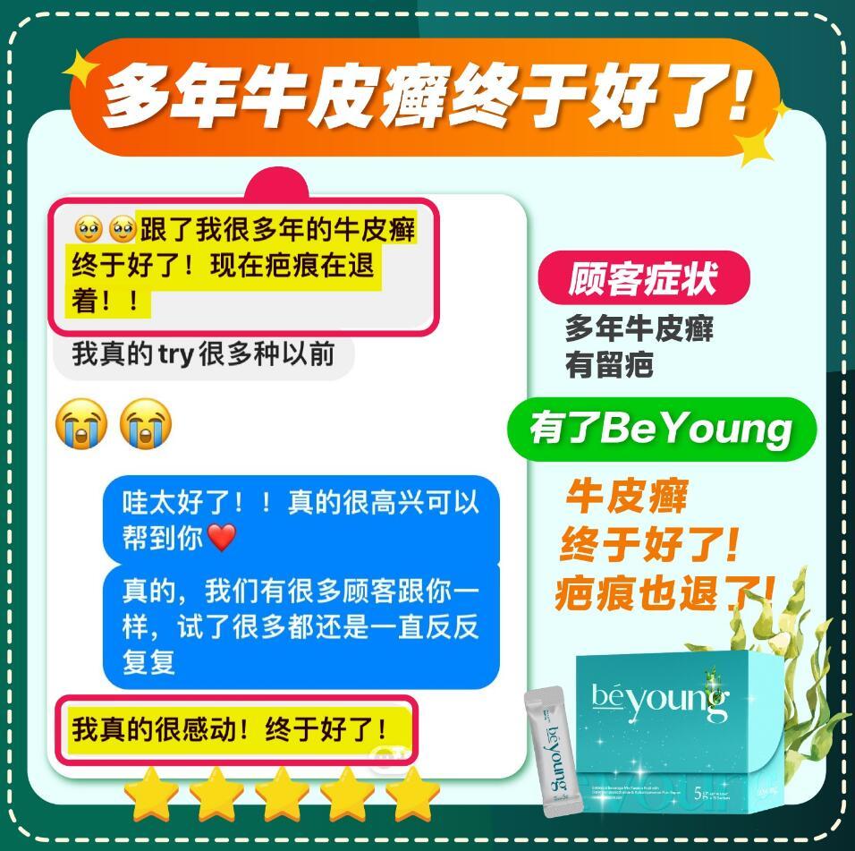 BeFree BeYoung Plus Gut-Brain-Skin Axis Booster (30 Sachets)