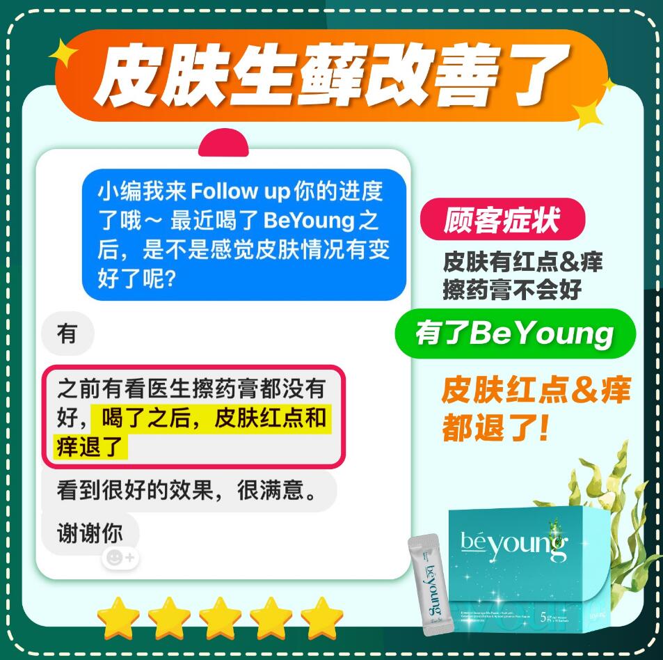 BeFree BeYoung Plus Gut-Brain-Skin Axis Booster (30 Sachets)