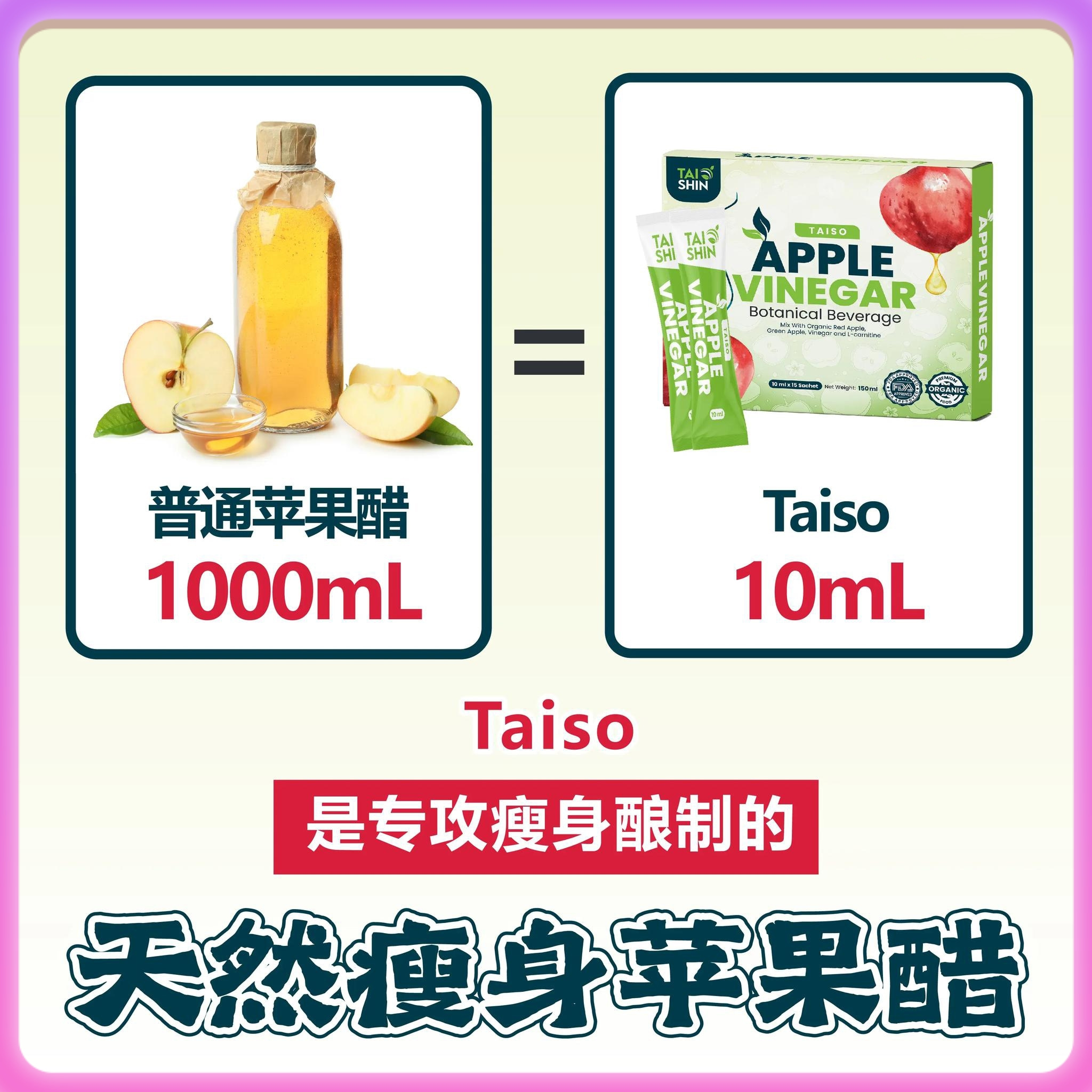 Taishin Taiso Organic Slimming Vinegar | Natural Detox & Weight Loss Drink