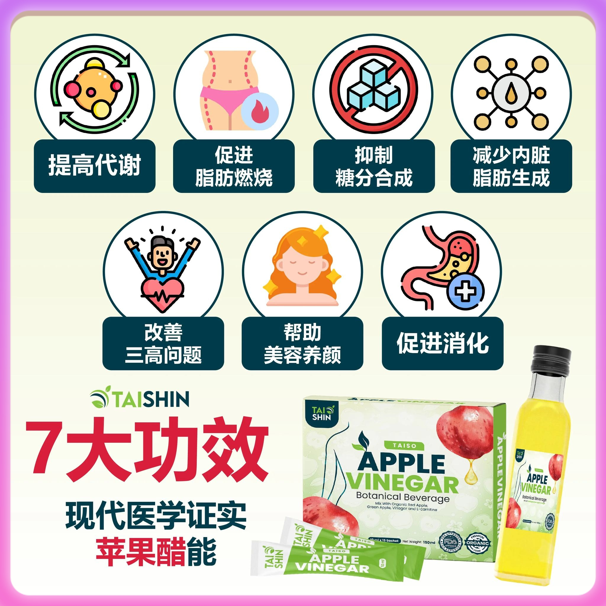 Taishin Taiso Organic Slimming Vinegar | Natural Detox & Weight Loss Drink