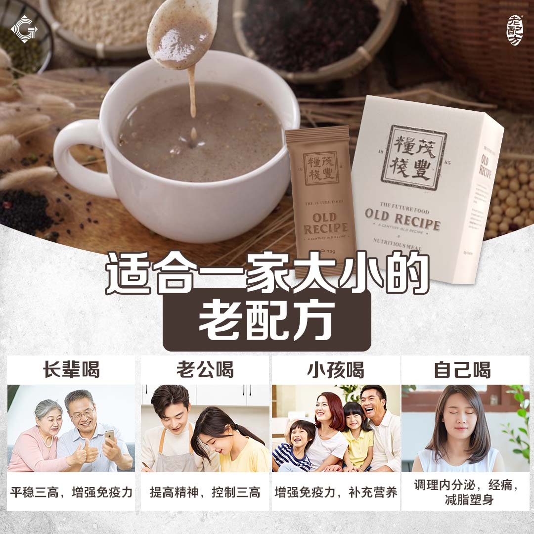 🔥 Old Recipe Whole Grain Meal Replacement Shake | Natural Cereal Drink | Weight Loss & Slimming Detox | Boost Metabolism