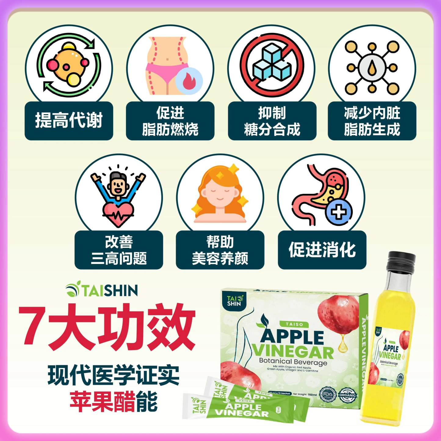 Taishin Taiso Organic Slimming Vinegar | Natural Detox & Weight Loss Drink