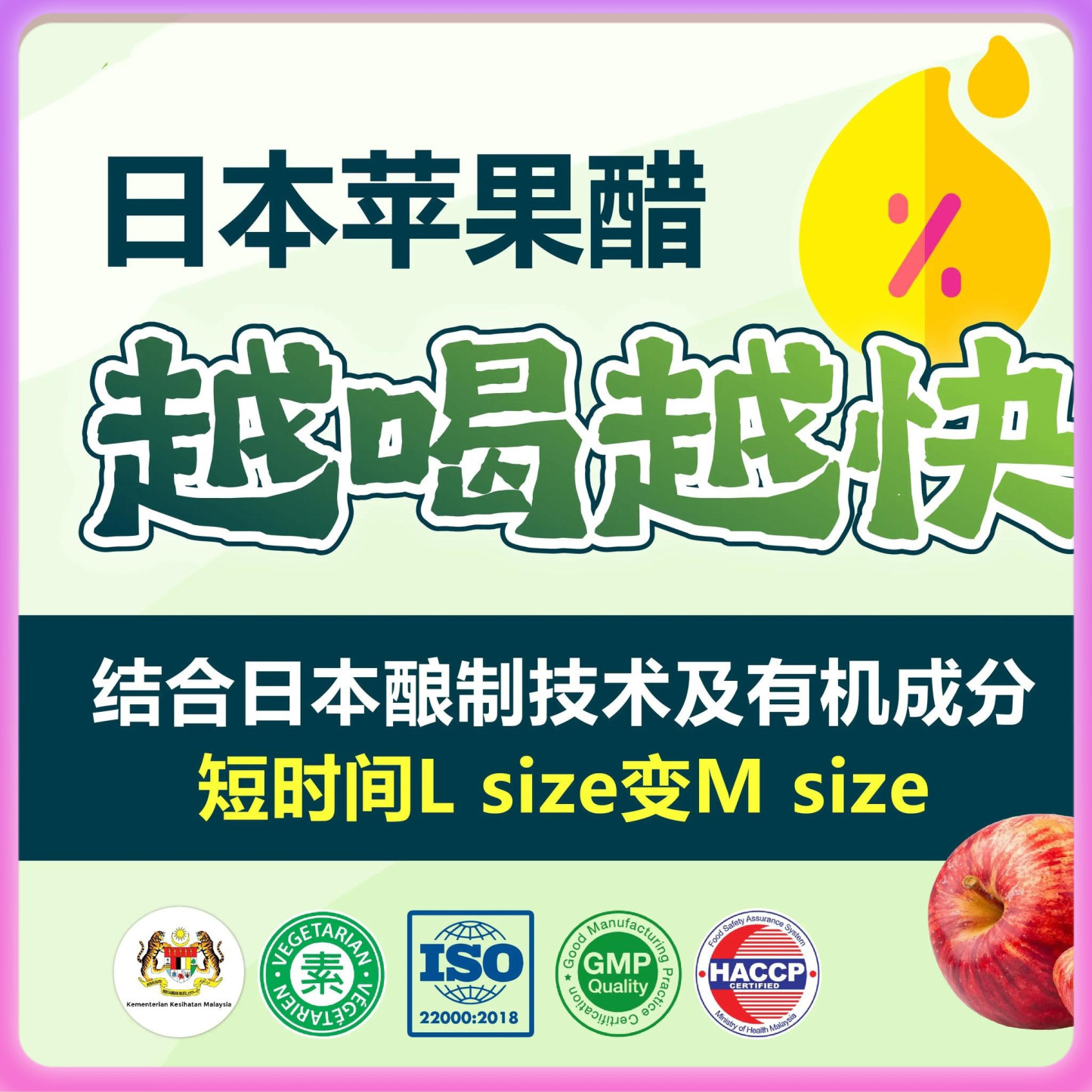 Taishin Taiso Organic Slimming Vinegar | Natural Detox & Weight Loss Drink