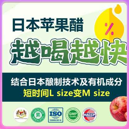 Taishin Taiso Organic Slimming Vinegar | Natural Detox & Weight Loss Drink