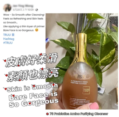 100% Ori大马现货🔥TRUU 76 Probiotics Amino Purifying Cleanser 150g Truu 童 76酵母胺基酸淨膚潔顏露