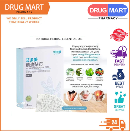  [Atomy Ethereal Oil Patch 1 Pack (5 pieces) 艾多美精油贴布] Pain Relief Patch Relief Patch Koyok Badan 贴膏