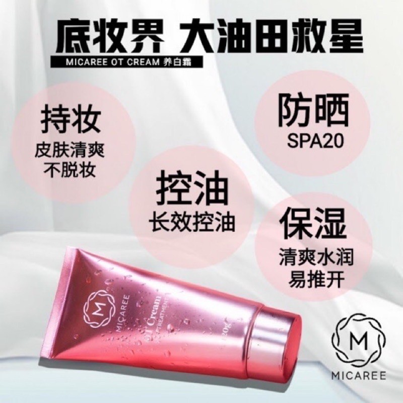 MICAREE OT Cream Whitening & Moisturizing Skin Treatment – BB Cream, Primer & Sunscreen all in One