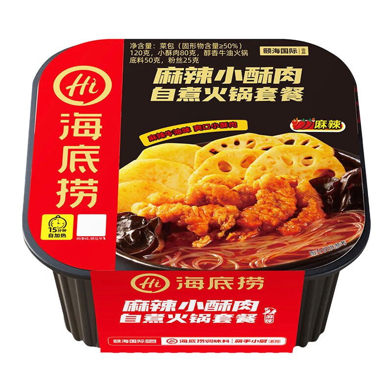 Haidilao Self-Heating Hot Pot Fat Sauce Tomato Spicy Crispy Pork Old Chengdu Self-Cooking Pot Convenient Travel Lazy Instant Food-LifeGadgetHub