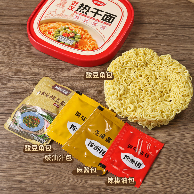 Chuanzuituan Wuhan Hot Dry Noodles Instant Noodles for Students Lazy No-Cook Convenient Noodles Whole Box Food Manufacturer Wholesale-LifeGadgetHub