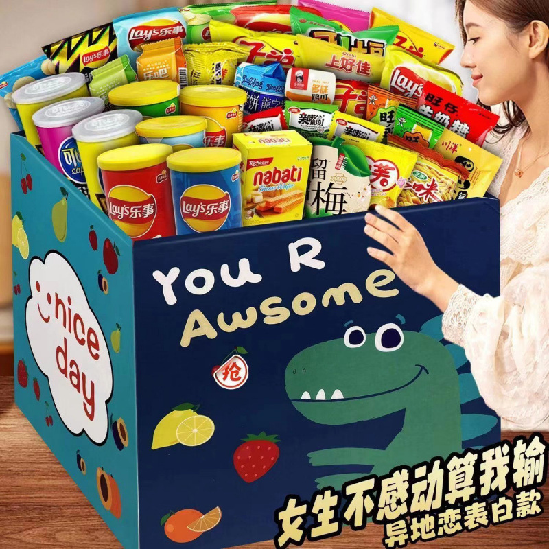 Snack Gift Pack Assorted Internet Celebrity Various Loose Packaged Leisure Individually Wrapped Mixed Wholesale Cross-Border-LifeGadgetHub