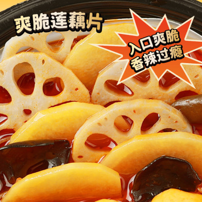 Haidilao Self-Heating Hot Pot Fat Sauce Tomato Spicy Crispy Pork Old Chengdu Self-Cooking Pot Convenient Travel Lazy Instant Food-LifeGadgetHub