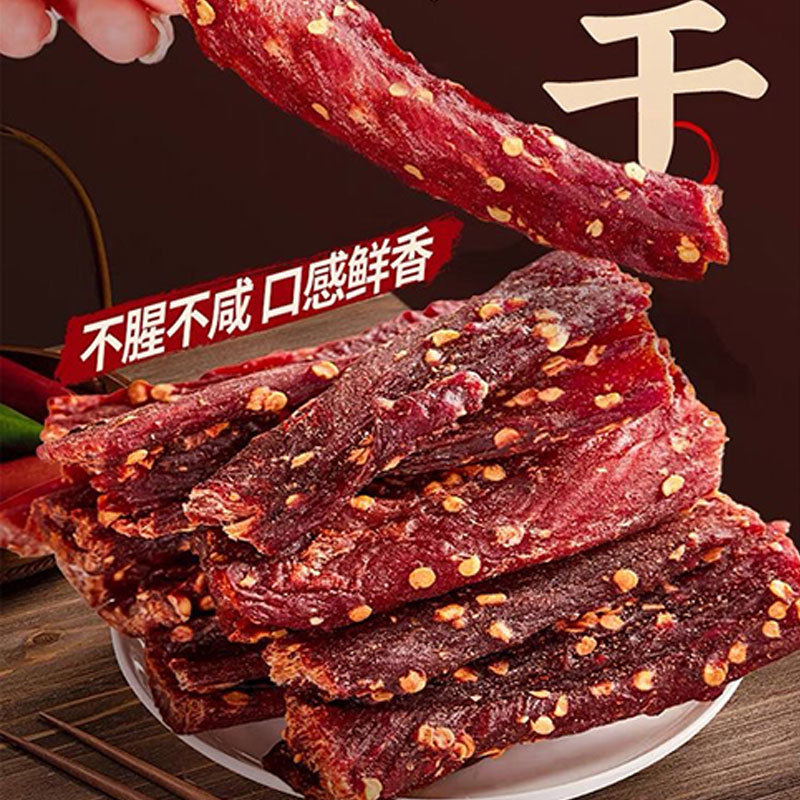 Dried Chicken Strips High Protein Anti-Hunger Low Fat Chewy Fitness Snack Leisure Food-LifeGadgetHub