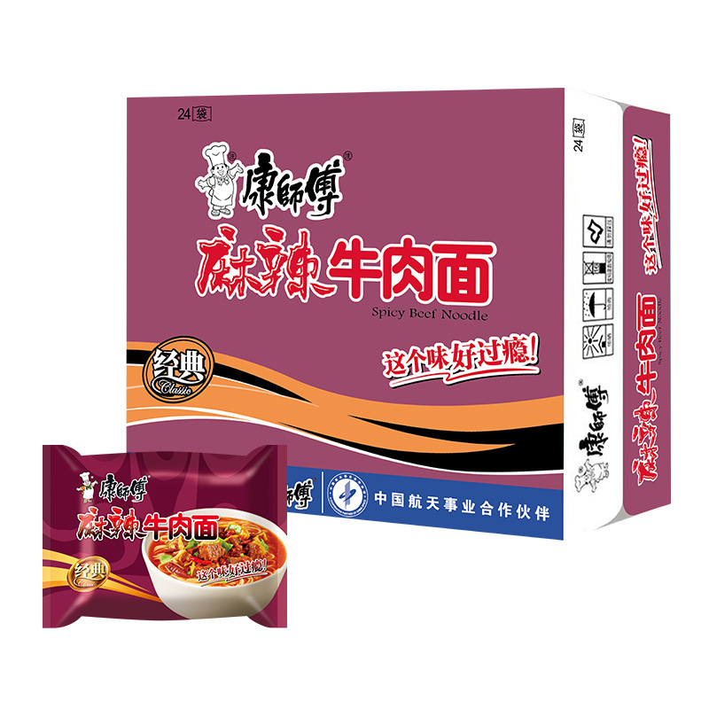 Master Kong Instant Noodles Whole Box 24 Bags Large Food Bag Braised Pickled Pepper Sour Cabbage Beef Instant Noodles Wholesale Dropshipping-LifeGadgetHub