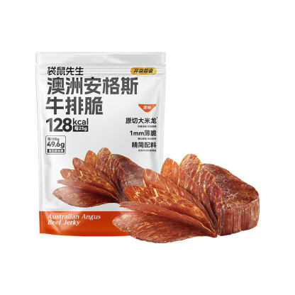 Mr. Kangaroo Beef Crispy Angus Steak Crispy Beef Crisps High Protein Beef Jerky Ultra-Thin Flavorful Snack-LifeGadgetHub