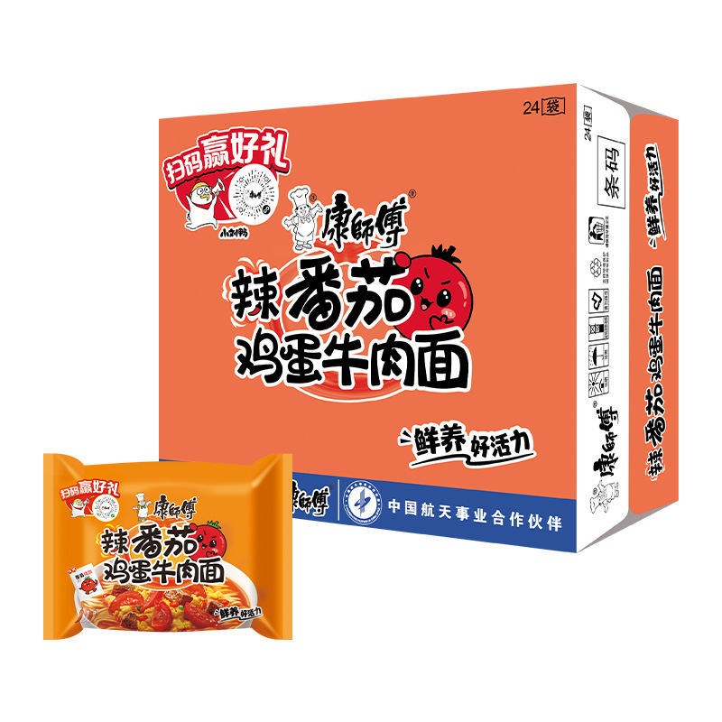Master Kong Instant Noodles Whole Box 24 Bags Large Food Bag Braised Pickled Pepper Sour Cabbage Beef Instant Noodles Wholesale Dropshipping-LifeGadgetHub
