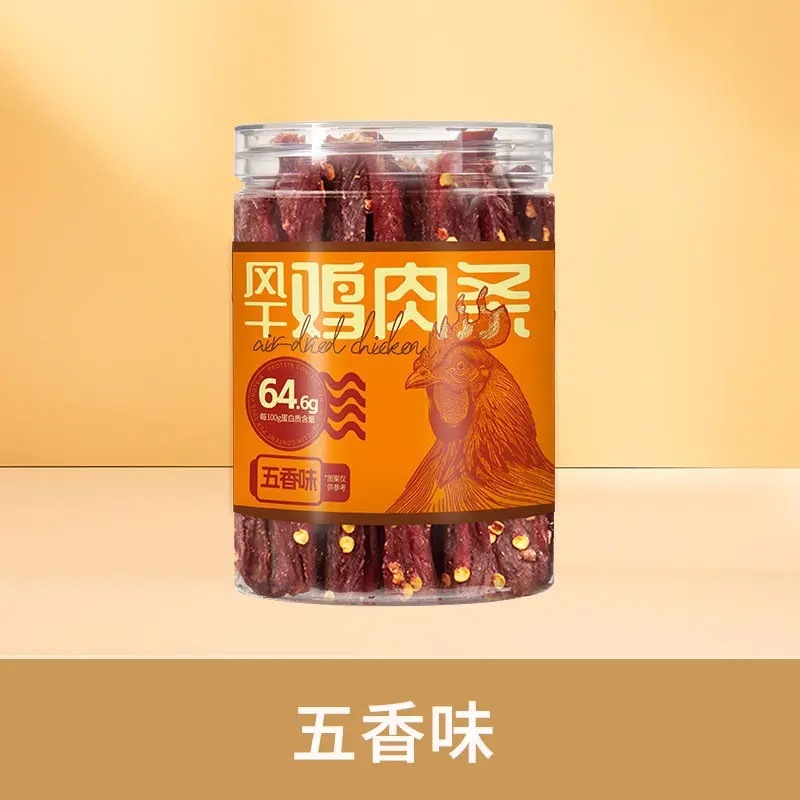 Dried Chicken Strips High Protein Anti-Hunger Low Fat Chewy Fitness Snack Leisure Food-LifeGadgetHub