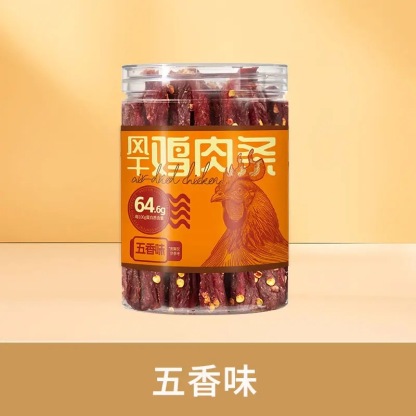 Dried Chicken Strips High Protein Anti-Hunger Low Fat Chewy Fitness Snack Leisure Food-LifeGadgetHub