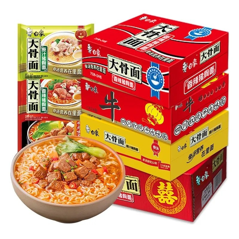 White Elephant Big Bone Noodles 24 Bags Boxed Instant Noodles Original Pork Bone Braised Beef Noodles Fast Food Midnight Snack Binge-Watching Instant Noodles-LifeGadgetHub
