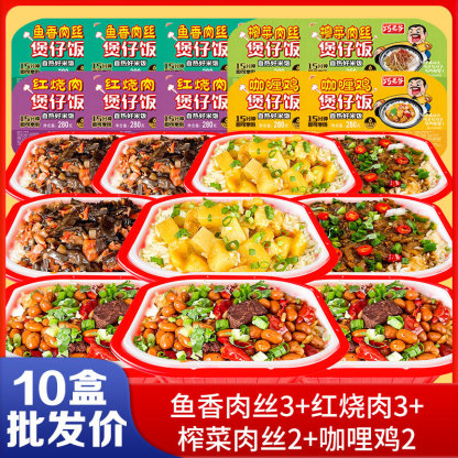 Chongqing Self-Heating Self-Cooking Mini Hot Pot Self-Heating Claypot Rice Lazy Instant Food Ready-to-Eat Hot Pot Rice One Box 24 Boxes Spicy-LifeGadgetHub